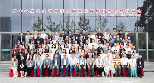 佛典语言合影 拷贝